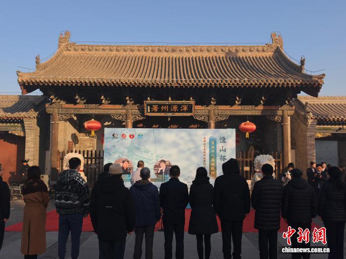 恒山麓下棋韵对决：浑源晚报杯三盘巅峰对局落