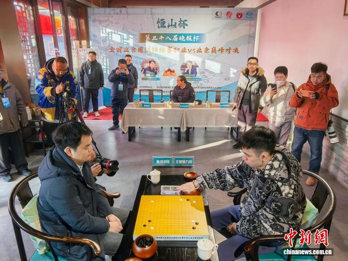 恒山麓下棋韵对决：浑源晚报杯三盘巅峰对局落