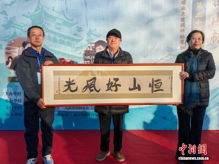 恒山麓下棋韵对决：浑源晚报杯三盘巅峰对局落