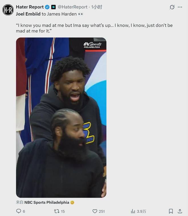 哈登与恩比德赛后握手言和 两年半未联系终释前