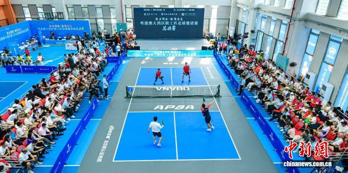 粤港澳大湾区职工匹克球邀请赛总决赛圆满收官