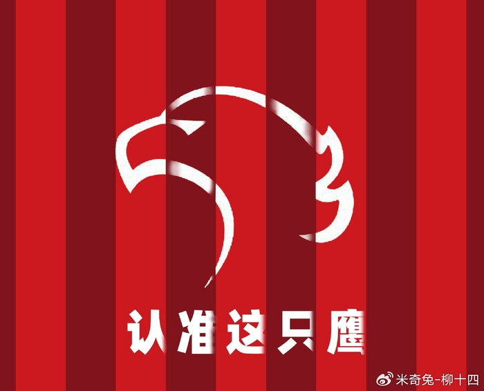 上海海港外援短板成制约 今夏补强本土后腰成关