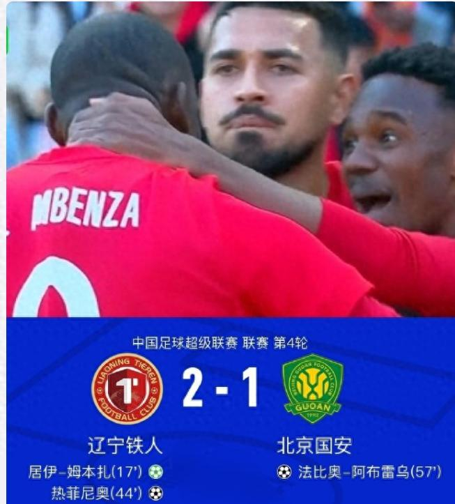 中超门将韩镕泽手球领黄牌引争议